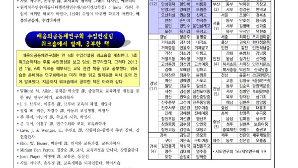 배움뜨락-8면001.jpg