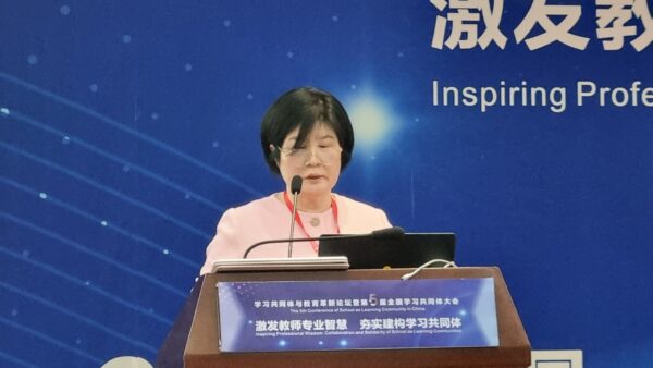 제5회 중국배움의공동체 컨퍼선스 참가